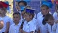 Pożegnanie z przedszkolem 
